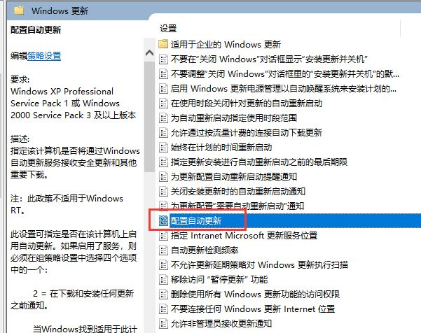如何關(guān)閉Win10自動(dòng)更新？Win10永久關(guān)閉自動(dòng)更新的方法