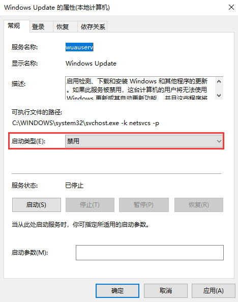 如何關(guān)閉Win10自動(dòng)更新？Win10永久關(guān)閉自動(dòng)更新的方法