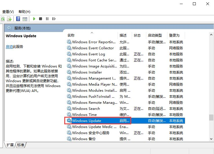 如何關(guān)閉Win10自動(dòng)更新？Win10永久關(guān)閉自動(dòng)更新的方法
