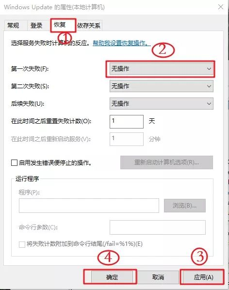 如何關(guān)閉Win10自動(dòng)更新？Win10永久關(guān)閉自動(dòng)更新的方法