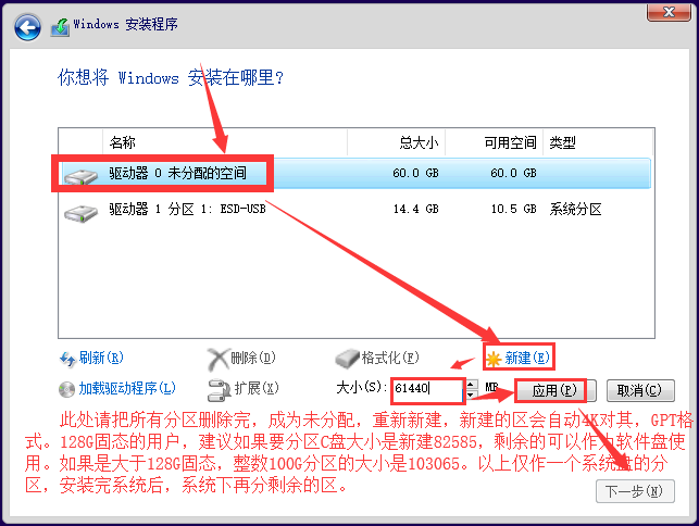 怎么安裝原版的Win10系統？安裝官方的Win10系統教程