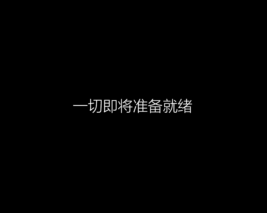 怎么安裝原版的Win10系統？安裝官方的Win10系統教程