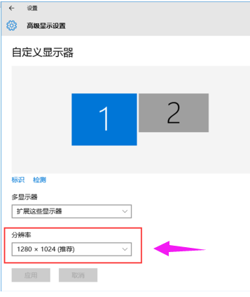 Win7雙屏幕顯示器設置方法