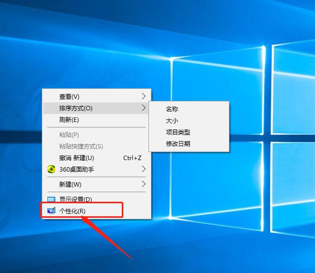 Win10怎么設(shè)置待機(jī)鎖屏