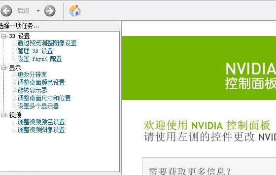 Win10玩csgo如何優化參數設置？