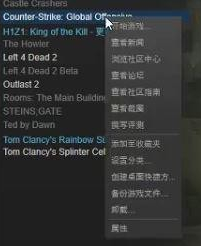 Win10玩csgo如何優化參數設置？