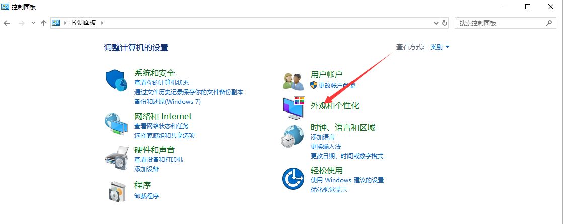 Win10黑色主題怎么設置?Win10設置黑色主題方法