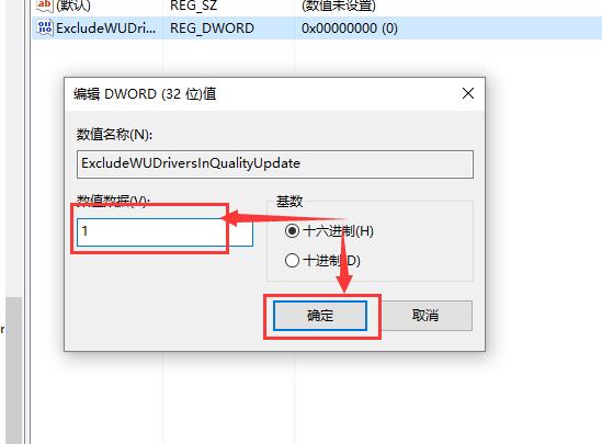 Win10待機后只剩下鼠標該怎么辦？