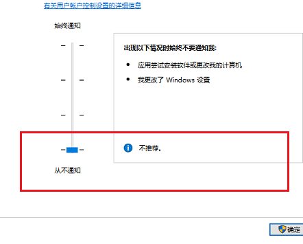 Win10電腦鼠標右鍵一直轉圈圈怎么辦？