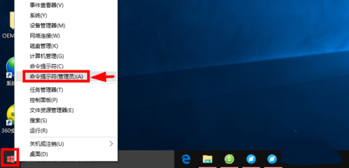 Win10專業版怎么永久激活系統？教你通過cmd命令永久激活系統