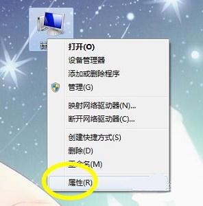 Win7電源設(shè)置怎么更改?Win7電源設(shè)置在哪?