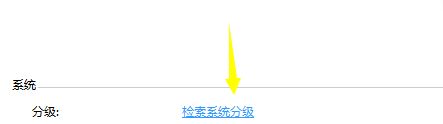 Win7電源設(shè)置怎么更改?Win7電源設(shè)置在哪?