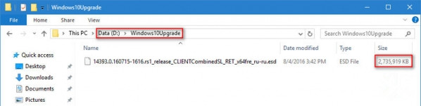 Win10upgrade文件能不能刪除？刪除Win10Upgrade的方法