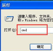 WinXP的防火墻該如何去關閉？WinXP防火墻的關閉方法