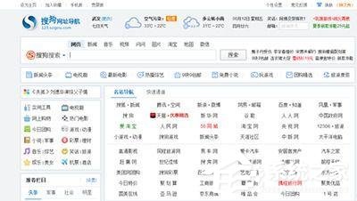 搜狗瀏覽器如何設置兼容模式？搜狗瀏覽器設置兼容模式的操作步驟