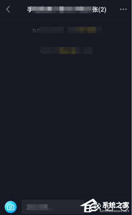 如何創建抖音群聊?創建抖音群聊的方法步驟