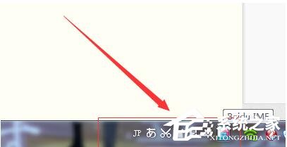 百度日語輸入法如何設置手寫輸入？百度日語輸入法設置手寫輸入的方法步驟