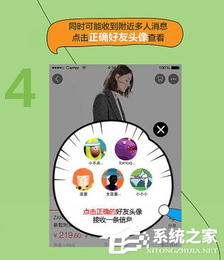 手機(jī)淘寶分享之手怎么用？手機(jī)淘寶分享之手使用的方法