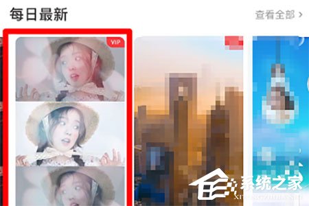 抖音錯落三屏特效怎么設(shè)置？抖音錯落三屏特效設(shè)置的方法