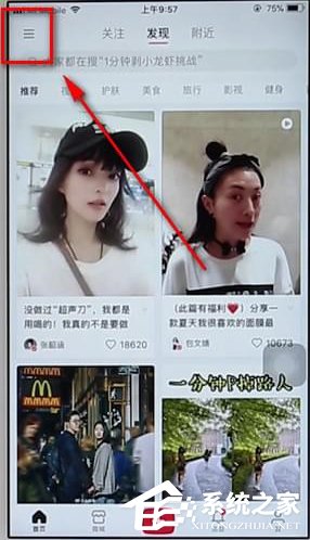 小紅書如何取消關注?小紅書取消關注的方法