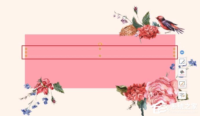 ppt如何設(shè)計(jì)一款全新的藝術(shù)字？ppt設(shè)計(jì)一款全新的藝術(shù)字的方法