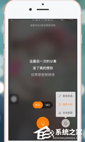 如何在快手上錄歌？在快手上錄歌的方法