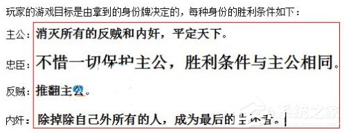 WPS中怎么使用格式刷快速排版？WPS中使用格式刷快速排版的方法