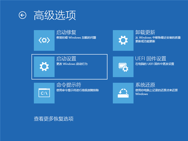 Win10怎么進入安全模式下修復藍屏？