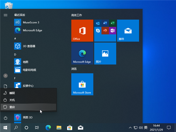 Win10怎么進入安全模式下修復藍屏？