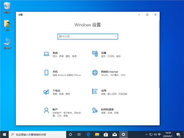 Win10照片應用打不開怎么辦？