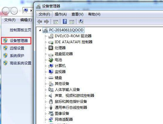 Win7旗艦版最全面電腦藍(lán)屏開(kāi)不了機(jī)處理方法