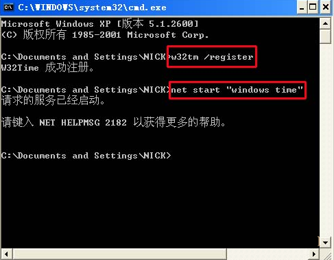 Win7旗艦版電腦時間不準確怎么辦？