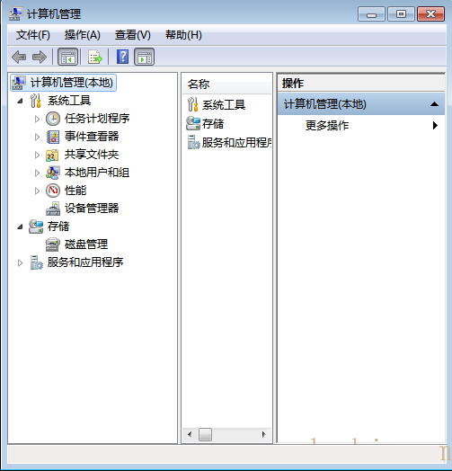 Win7旗艦版電腦時間不準確怎么辦？