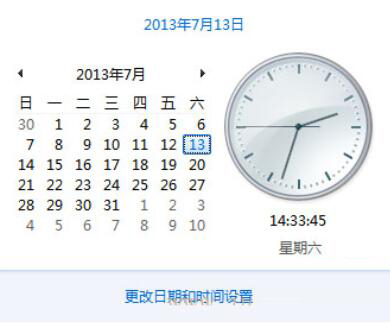 Win7旗艦版電腦時間不準確怎么辦？