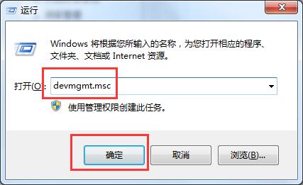 Win7旗艦版右下角不提示安全退出怎么解決？
