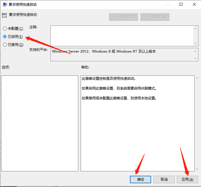 Win10電腦開機很慢怎么辦？教你一招快速解決電腦開機慢的問題