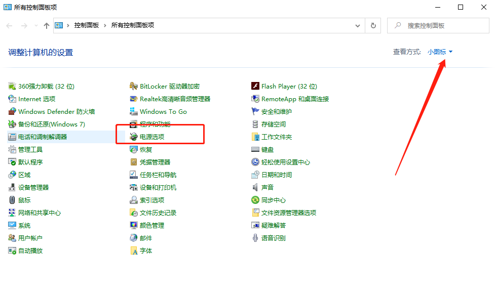 Win10電腦開機很慢怎么辦？教你一招快速解決電腦開機慢的問題