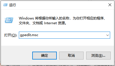 Win10電腦開機很慢怎么辦？教你一招快速解決電腦開機慢的問題