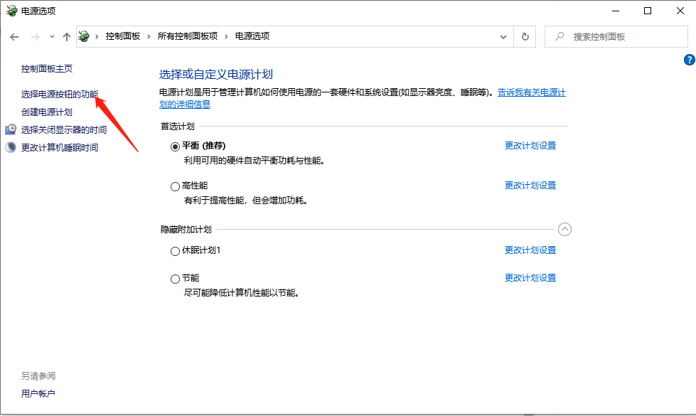 Win10電腦開機很慢怎么辦？教你一招快速解決電腦開機慢的問題