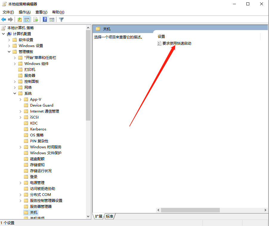 Win10電腦開機很慢怎么辦？教你一招快速解決電腦開機慢的問題
