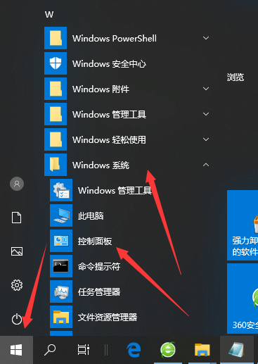 Win10電腦開機很慢怎么辦？教你一招快速解決電腦開機慢的問題