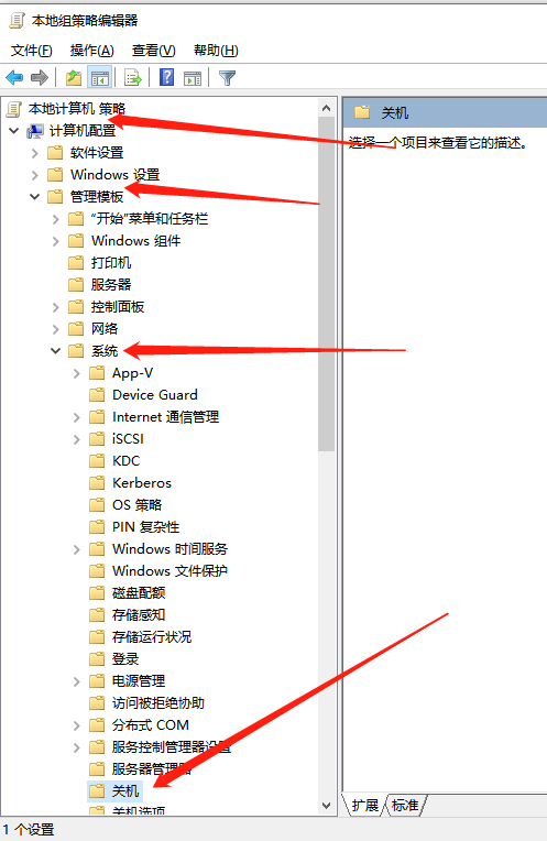Win10電腦開機很慢怎么辦？教你一招快速解決電腦開機慢的問題