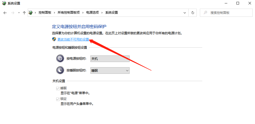 Win10電腦開機很慢怎么辦？教你一招快速解決電腦開機慢的問題