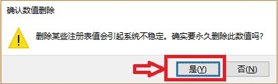 Win10專業(yè)版安裝不了戰(zhàn)網(wǎng)怎么辦？