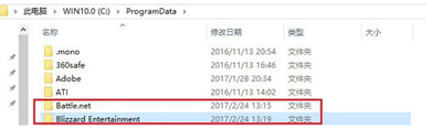 Win10專業(yè)版安裝不了戰(zhàn)網(wǎng)怎么辦？