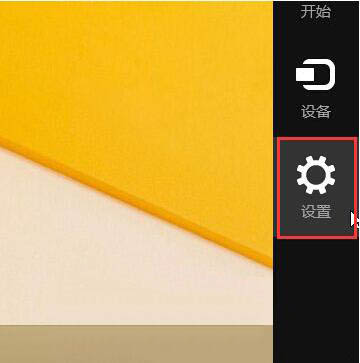 Win8系統(tǒng)藍(lán)牙在哪?win8藍(lán)牙怎么打開?