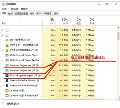 Win10專業(yè)版安裝不了戰(zhàn)網(wǎng)怎么辦？