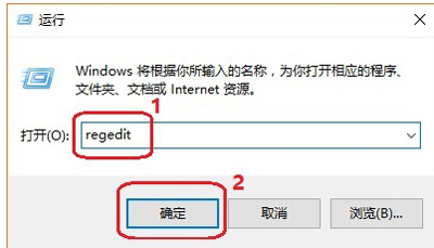 Win10專業(yè)版安裝不了戰(zhàn)網(wǎng)怎么辦？