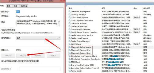 Win8系統老是提示內存不足怎么清理？