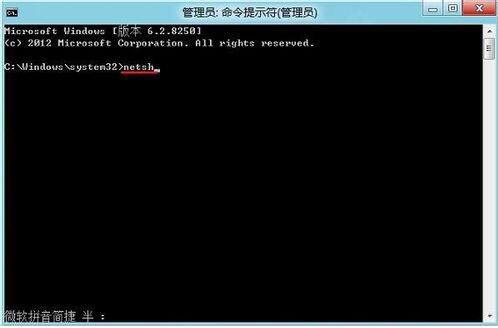 Win8系統(tǒng)連接不了應(yīng)用商店怎么辦？